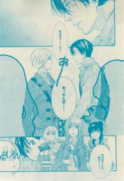 Page 153 of GUSH 2015-02