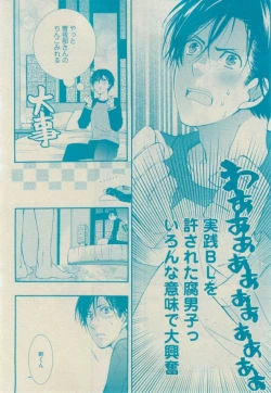 Page 164 of GUSH 2015-02