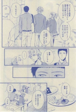 Page 172 of GUSH 2015-02