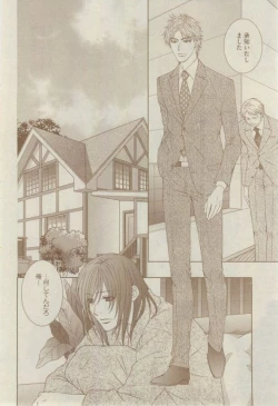 Page 200 of GUSH 2015-02