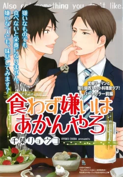 Page 229 of GUSH 2015-02