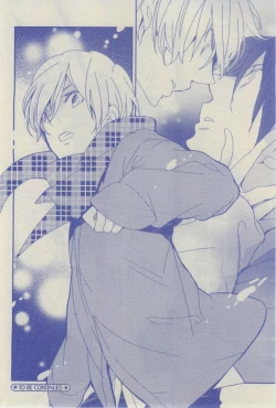 Page 278 of GUSH 2015-02