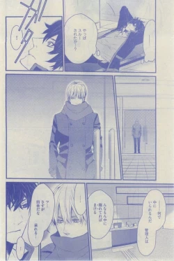 Page 290 of GUSH 2015-02