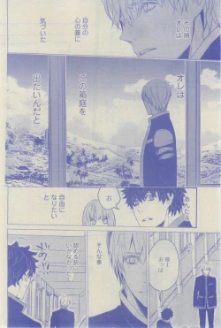 Page 298 of GUSH 2015-02