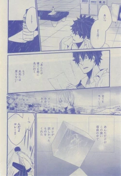 Page 306 of GUSH 2015-02