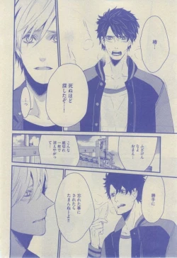 Page 312 of GUSH 2015-02