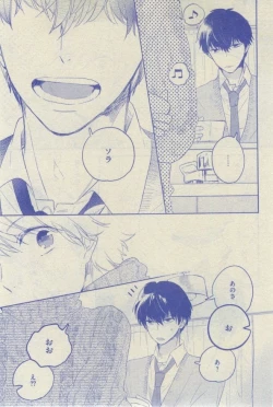 Page 341 of GUSH 2015-02