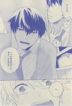 Page 352 of GUSH 2015-02