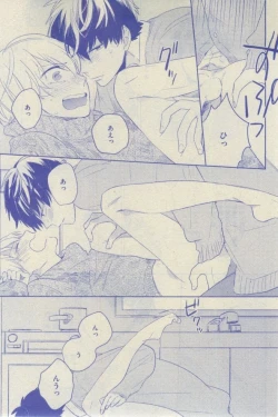 Page 353 of GUSH 2015-02