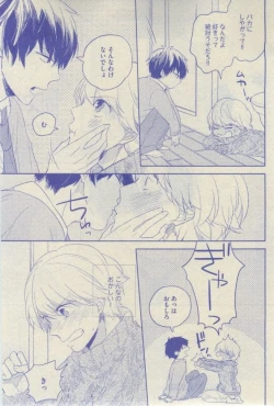 Page 357 of GUSH 2015-02