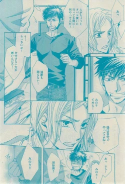 Page 366 of GUSH 2015-02