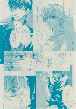 Page 370 of GUSH 2015-02