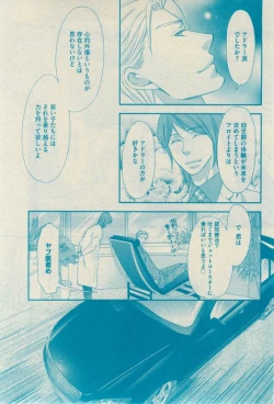 Page 39 of GUSH 2015-02