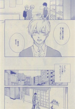 Page 402 of GUSH 2015-02