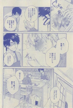 Page 406 of GUSH 2015-02