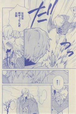 Page 420 of GUSH 2015-02