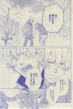 Page 421 of GUSH 2015-02