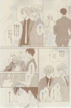 Page 427 of GUSH 2015-02