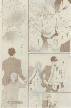 Page 438 of GUSH 2015-02