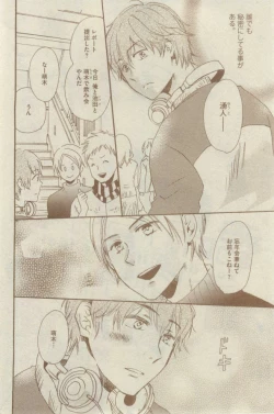 Page 440 of GUSH 2015-02