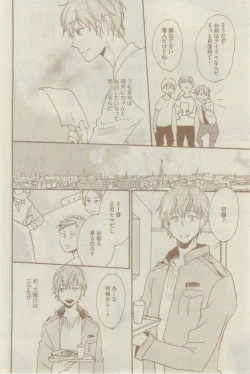 Page 446 of GUSH 2015-02