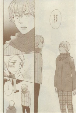 Page 456 of GUSH 2015-02