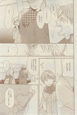 Page 459 of GUSH 2015-02