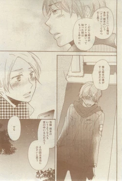 Page 465 of GUSH 2015-02