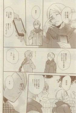 Page 468 of GUSH 2015-02