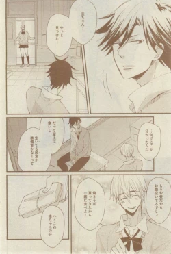 Page 482 of GUSH 2015-02