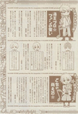 Page 489 of GUSH 2015-02