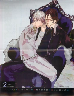 Page 5 of GUSH 2015-02