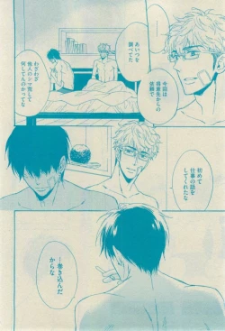 Page 78 of GUSH 2015-02