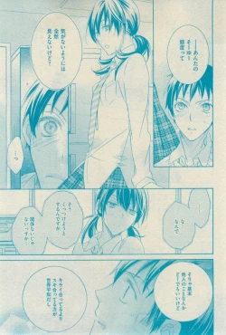 Page 91 of GUSH 2015-02