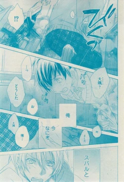 Page 93 of GUSH 2015-02