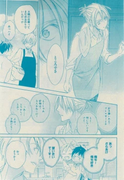 Page 97 of GUSH 2015-02