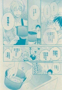 Page 98 of GUSH 2015-02