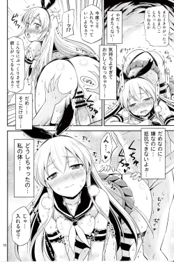 Page 9 of KanColle!
