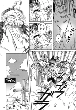 Page 43 of Koutetsu-Otome