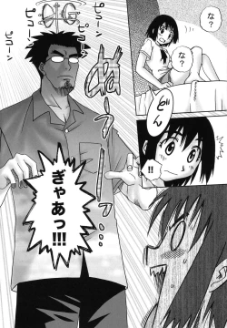 Page 49 of Koutetsu-Otome