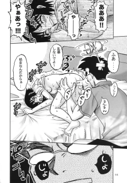 Page 55 of Koutetsu-Otome