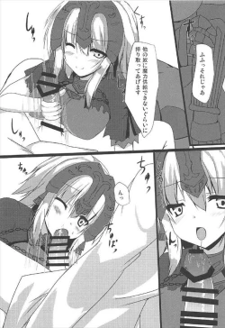 Page 4 of Jeanne Alter to Issho ni Maryoku Kyoukyuu!