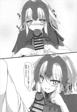 Page 5 of Jeanne Alter to Issho ni Maryoku Kyoukyuu!
