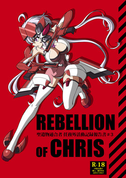 Download REBELLION OF CHRIS