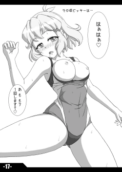 Page 16 of VICKY LOVE