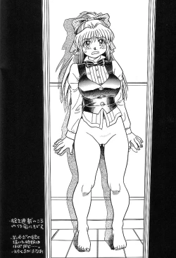 Page 23 of Yuki Ito Book