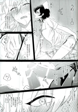 Page 10 of Bijin Kangoshi wa H ga Osuki