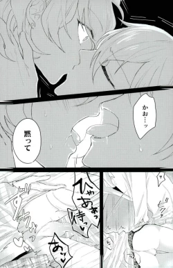 Page 13 of Bijin Kangoshi wa H ga Osuki