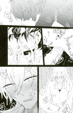 Page 14 of Bijin Kangoshi wa H ga Osuki