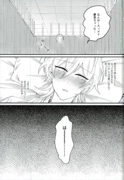 Page 18 of Bijin Kangoshi wa H ga Osuki
